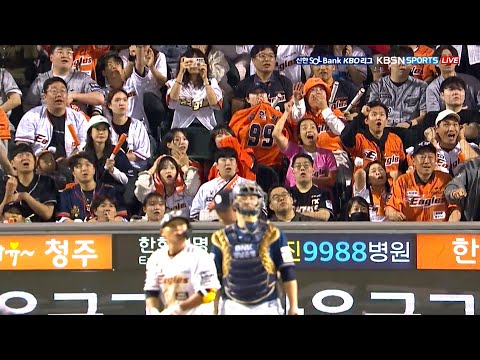 [NC vs 한화] 한화팬의 바램! 한화 김태연 역전 쓰리런! | 5.14 | KBO 모먼트 | 야구 하이라이트