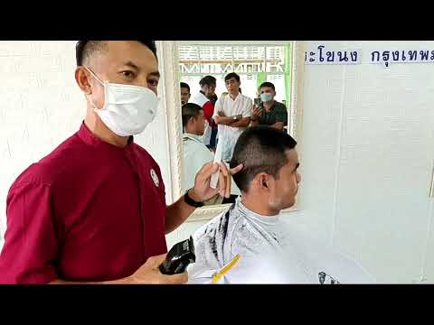 EasyHaircutกำลังถ่ายทอดสด!การ