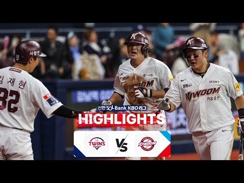 [KBO 하이라이트] 3.30 LG vs 키움 | 2024 신한 SOL뱅크 KBO 리그 | 야구