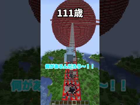 いろんな年齢のTNTで走り切れ!奥にまさかの。