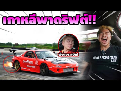 ซิมจะเป็นนักแข่งคับ-พี่นอย!!-- ซิมจะเป็นนักแข่งคับ-พี่นอย!!--