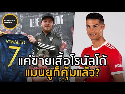 ขายเสื้อแล้วพันกว่าล้าน!-แค่ขา ขายเสื้อแล้วพันกว่าล้าน!-แค่ขา