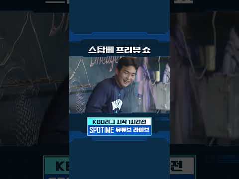 김휘집 선수 인사 받으실 분? 