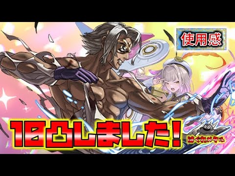 【FEH】♯6154 ブルニキ10凸しました。情けないスキルでも漆黒撃破の真相は？【訂正版】