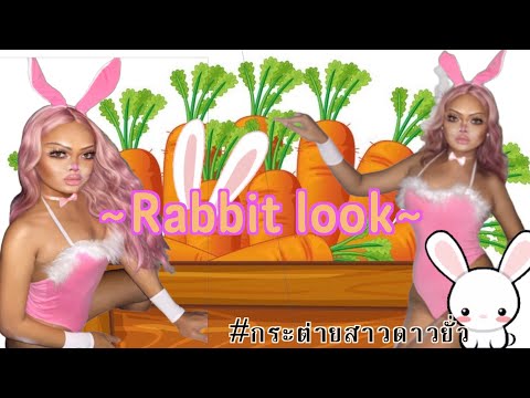 MakeuptutorialRabbitLook[กระ