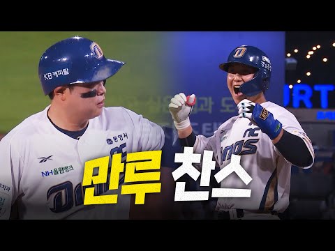[삼성 vs NC] 결승타 서호철 + 3타점 권희동! NC다이노스 기분 좋은 연승 가도 ON! | 7.8 | 크보모먼트 BY 삼진제약 | 야구 하이라이트
