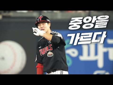 [준PO3_LG vs KT] 3회초에도 득점에 성공하는 LG 트윈스  | 10.08 | KBO 모먼트 | 야구 하이라이트