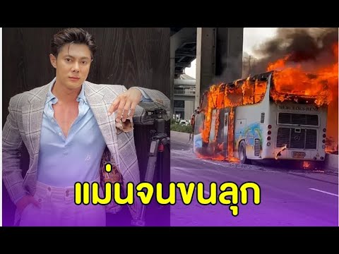 แม่นจนขนลุกย้อนคำทำนายแมนกา