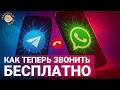    ,  WhatsApp  Telegram  