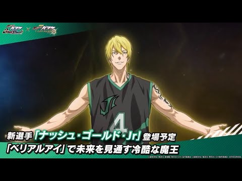 【黒子のバスケSR】配信環境少し替えて画質上がった？黄瀬使いの黒バスSR【2K高画質配信】