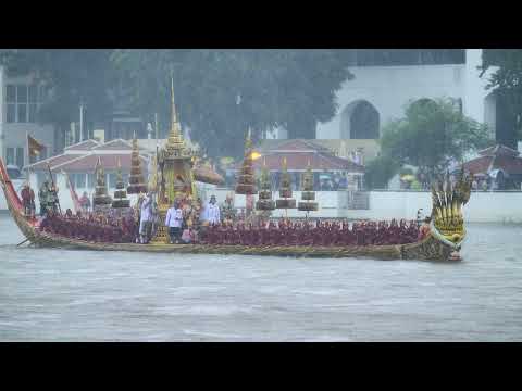 สง่างามกลางสายฝนขบวนเรือพยุหย