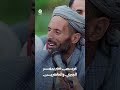 عريس صبر يبهر الجبري والحاضرين | زواجك علينا 4