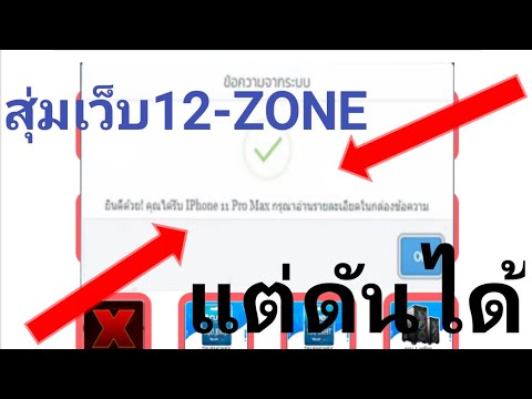 สุ่มเว็บ12-ZONE-แต่ดันได้..... สุ่มเว็บ12-ZONE-แต่ดันได้.....