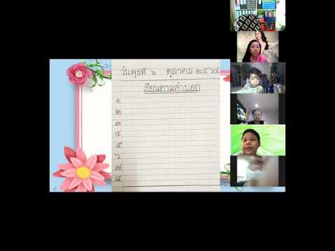 Clip2-Thai-on-1-October-2021 Clip2-Thai-on-1-October-2021