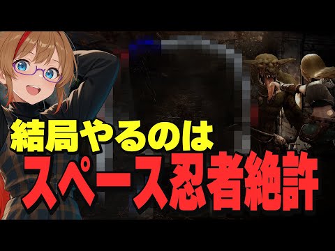 🔴 【 Wiz Daphne 】 あの宇宙人ほんま　// #ウィズダフネ　// ウィザードリィ ダフネ