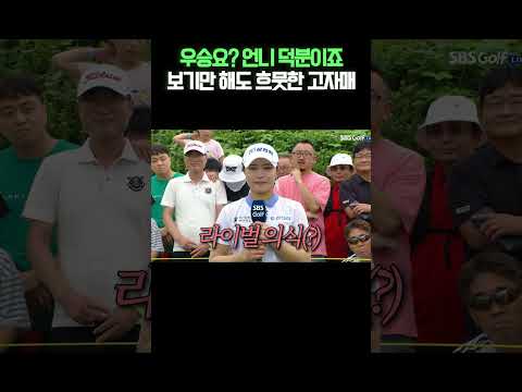 언니와 라이벌이요? 훈훈함을 자아낸 고지원의 답변 #와이드앵글 #고지원
