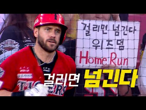 [LG vs KIA] 걸리면 넘긴다! KIA 위즈덤의 선취점을 가져오는 솔로 홈런! | 8.24 | 크보모먼트 BY 삼진제약 | 야구 하이라이트