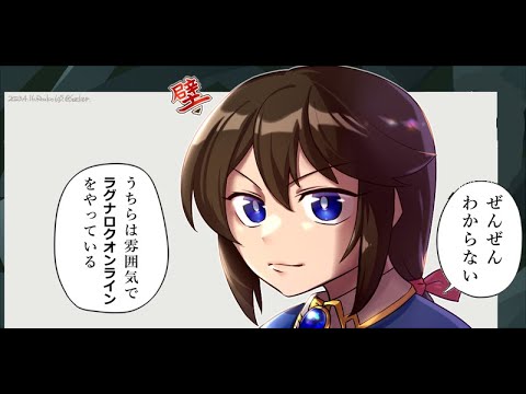 【ROライブ】8月22日　ハイノビPT幻影の迷宮　ういさんのライブ配信