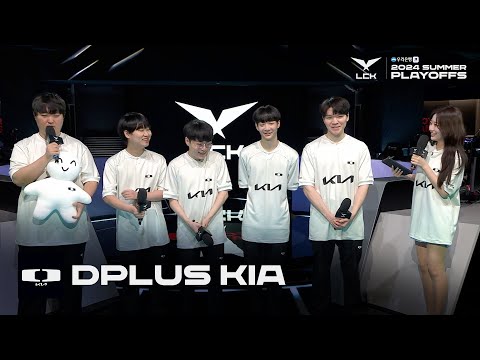 Dplus KIA 인터뷰 | DK vs. FOX | 08.23 | 우리은행 2024 LCK 서머 플레이오프 1라운드