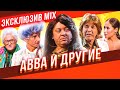 ABBA   -     MIX