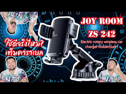 REVIEW:JOYROOMZS242Electric