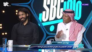 محمد الدعيع: عدم مشاركتي في مونديال 2006 بسبب مسؤول