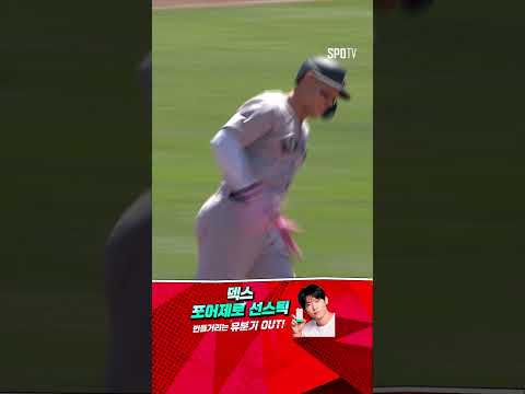 [MLB] 연타석 홈런 분위기를 가져오는 저지 (05.11)