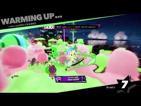 FOAMSTARS ランク