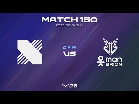 DRX vs BRO | 매치 150 하이라이트 | 08.31 | 2025 LCK