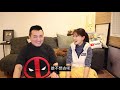 地有多厚，帶你一起前往地核的旅行 | 老高與小茉 Mr & Mrs Gao