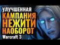     !   .     Warcraft 3