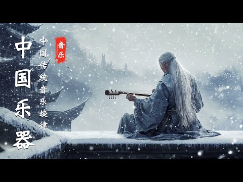 中國傳統音樂：古箏旋律與大自然聲音的和諧融合-Selec