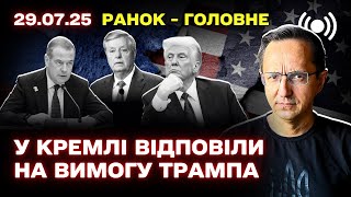 Главные новости дня: удары по России, санкции, банковский кризис и новый посол в Швеции