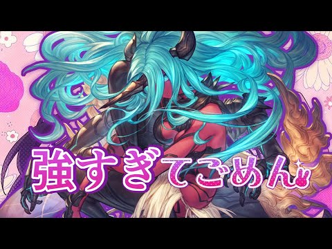この武器強すぎる【グラブル】