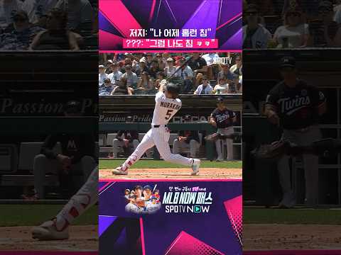 무라카미의 18호 아치, AL 홈런 선두 탈환! (05.26)  #MLB