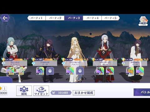 【カゲマス】外典第5章 チャレンジ ユキメ(魔人化) 初日8割...