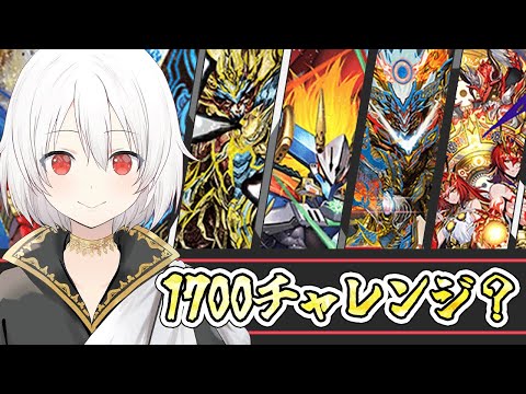 【デュエプレLIVE配信】最終レジェンド確定！AD＆NDガチランクマッチダッシュ！【鬼園るい】【デュエル・マスターズプレイス】【PLAY'S CHRONICLE PACK Ⅱ】【新人vtuber】