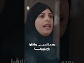 بعدما تسبب بطلاقها راح يزورها | يوميات مواطن