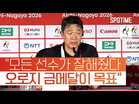 우려 딛고 첫 경기부터 완승! 이민성 감독 ‘4연패’ 시작 알렸다