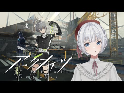 【アークナイツ】就任12日目!初の星6オペレータ昇進2を目指します