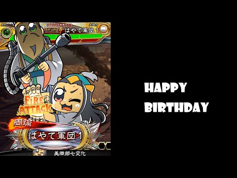 【三国志大戦】美周郎七変化