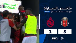 ملخص مباراة الرياض 3 – 1 الخلود – دوري روشن