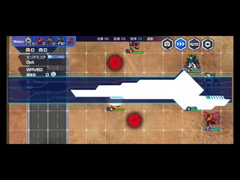 スパロボDD 第58回 迎撃戦 エリア3(467461)初回