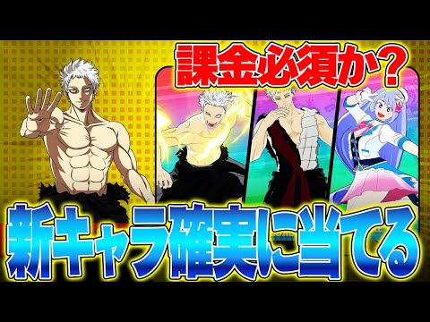 【新キャラガシャ!】チューニングがマジで最強のオールフォーワン青年期で過去最高の神引き【僕のヒーローアカデミア ULTRA RUMBLE】【ヒロアカUR】【switch】【PS4PS5】【白金 レオ】