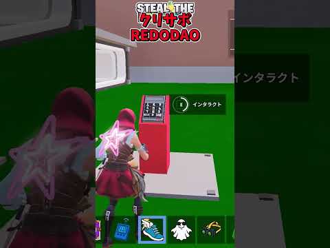 新VOIDイベントの秘密コード【フォートナイト/Fortnite】【ブレインロット】