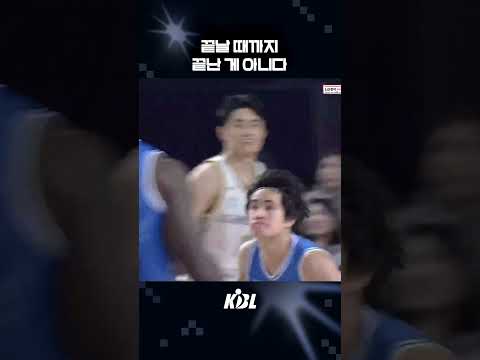 벨엔젤의 역전 위닝샷 ㄷㄷㄷ