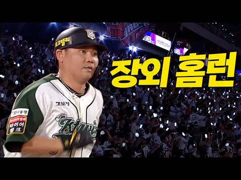 [KIA vs KT] KT 장성우의 타구는 구장 밖으로! 0의 균형을 깨는 대형 홈런 | 8.30 | 크보모먼트 BY 삼진제약 | 야구 하이라이트