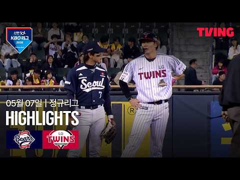 [두산 vs LG] 5/7 경기 I 2026 신한 SOL KBO 리그 I 하이라이트 I