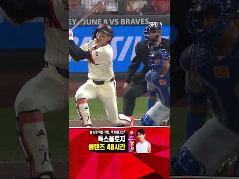 [MLB] 이정후, 무안타 행진 끊어내는 추격의 적시 2루타! (05.20)