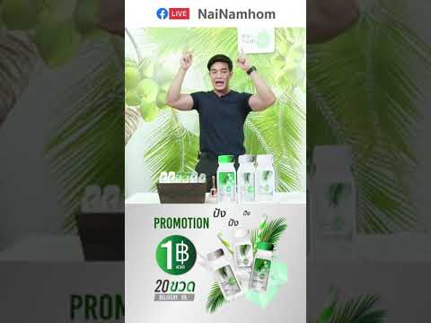 แจกฟรี-💥โปรปัง!!-บาทเดียวเท่าน แจกฟรี-💥โปรปัง!!-บาทเดียวเท่าน